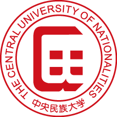 中央民族大学.png 中央民族大学.png