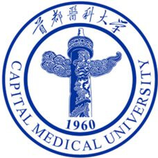 首都医科大学 首都医科大学