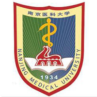 南京医科大学 南京医科大学
