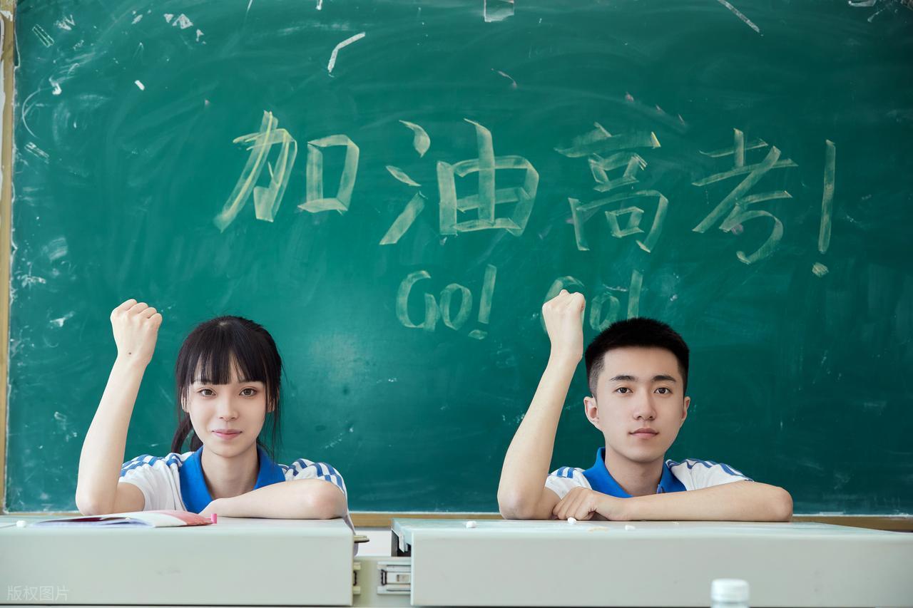 高考加油