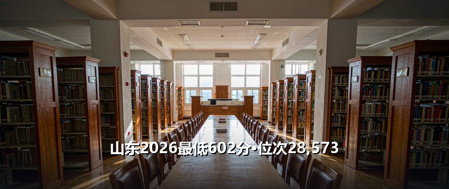 中国石油大学(北京)录取分数线