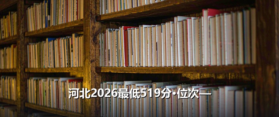 青岛农业大学录取分数线