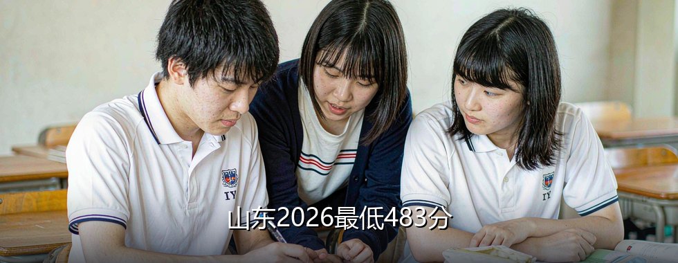 天水师范大学录取分数线