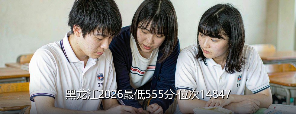 中国地质大学(北京)录取分数线