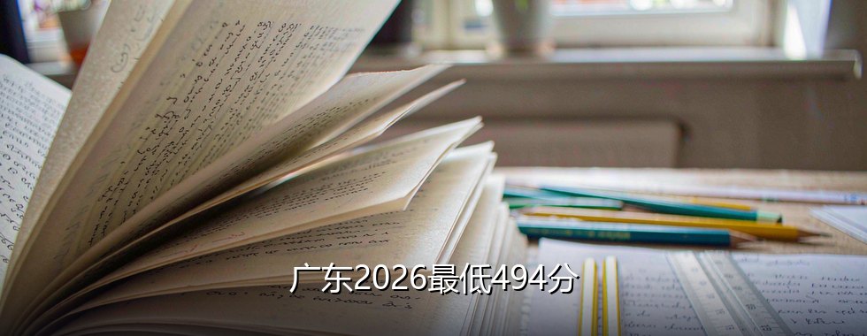 天水师范大学录取分数线